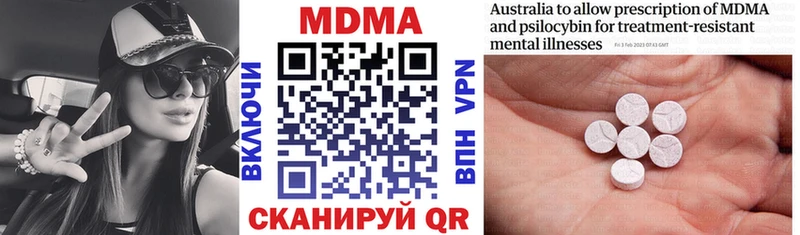 как найти   Кинешма  МДМА кристаллы 