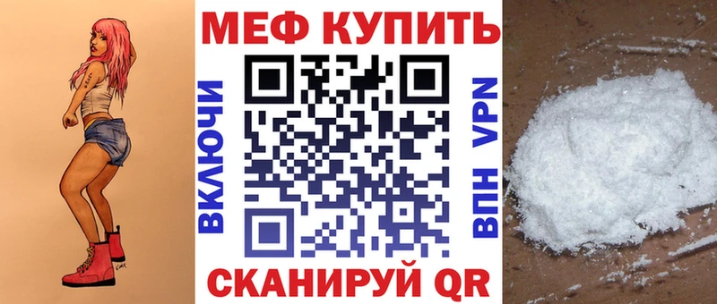 где найти наркотики Кинешма гидра онион Мефедрон mephedrone