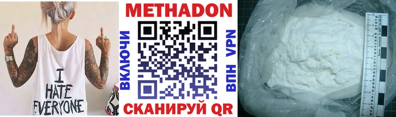 kraken маркетплейс  Кинешма  Метадон VHQ  где можно купить  