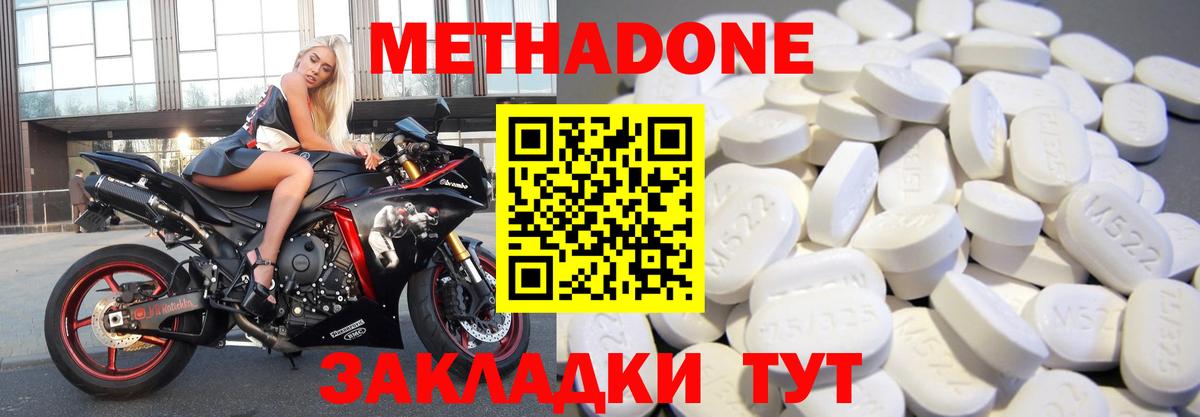 Псилоцибиновые грибы Кинешма