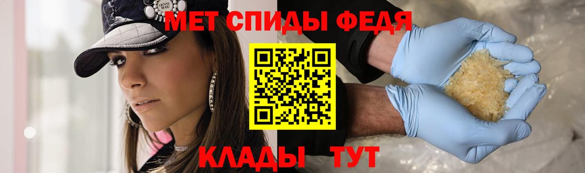 МЕТАМФЕТАМИН пудра  Вход с VPN  Кинешма 