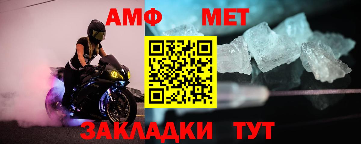 Первитин витя  Кинешма 