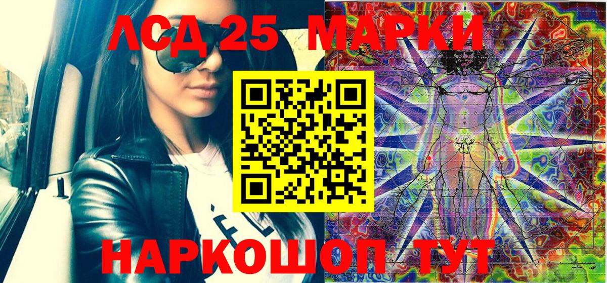 Наркотические марки 1,5мг  Кинешма 