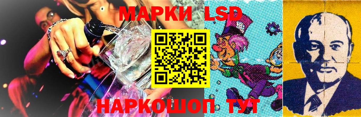 Марки N-bome 1,5мг Кинешма