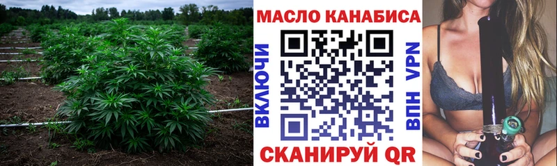 ТГК концентрат  Кинешма 