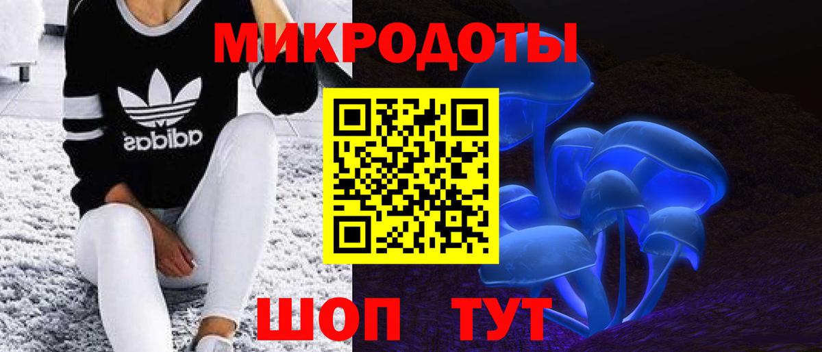 Псилоцибиновые грибы Magic Shrooms Кинешма