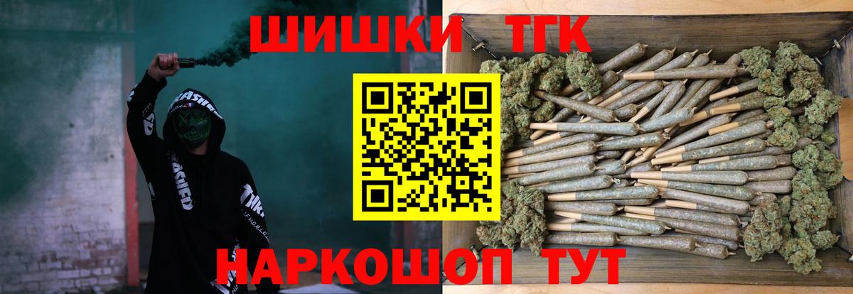 Каннабис AK-47  Вход с VPN  Кинешма  Бошки марихуана марихуана 
